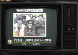 tv-background